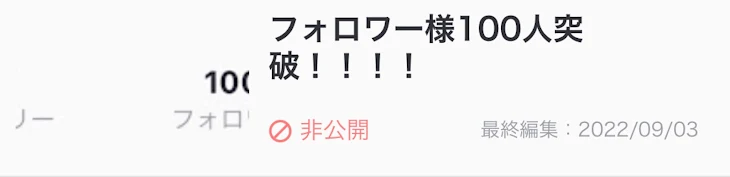 「おい、これの何が悪いんだよ、‪💢」のメインビジュアル