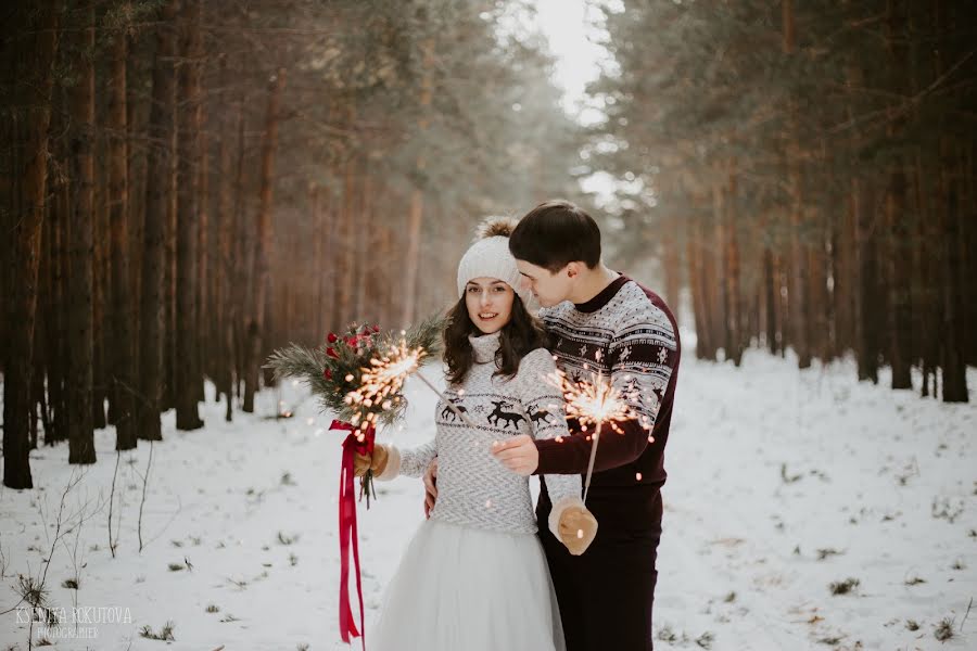 Vestuvių fotografas Kseniya Rokutova (rokutovaphoto). Nuotrauka 2018 gruodžio 7