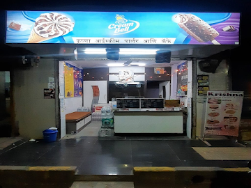 Krishna Ice Cream Parlour And Cafe photo 