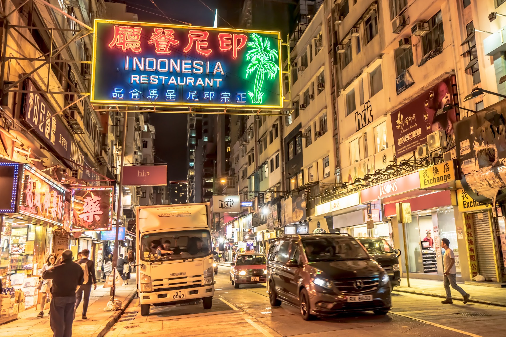 香港 グランヴィル・ロード（Granville Road）1