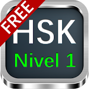 Nuevo HSK - Nivel 1 - FREE 1.0.2 Icon