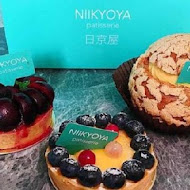 日京屋 Niikyoya Patisserie