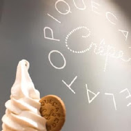 Gelato Pique Cafe(台中中港店)