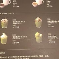 Nana's green tea 七葉和茶