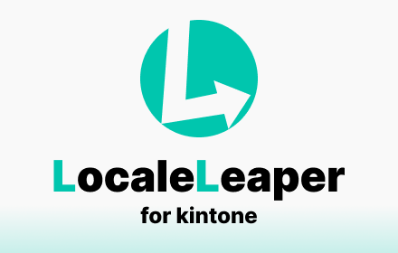 LocaleLeaper for kintone small promo image