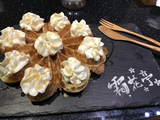Q鬆餅Q彈好吃，舒芙蕾屬偏濕的軟蛋糕，飲料還可以