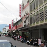 液香扁食