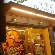 Dancing Pig 豬跳舞小餐館