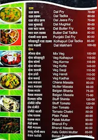 Jay Ambika Bhojnalay menu 2