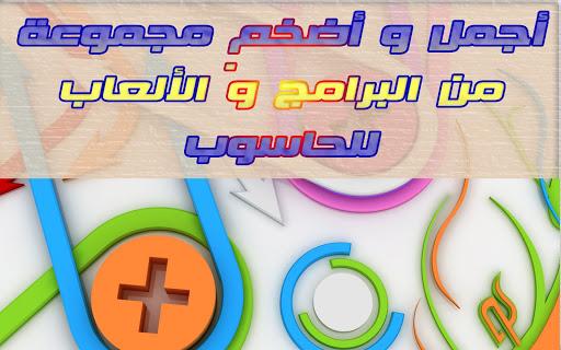玩教育App|مدونة الحوت الازرق免費|APP試玩