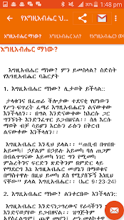 How to install Hascom in Amharic 1.0 mod apk for pc