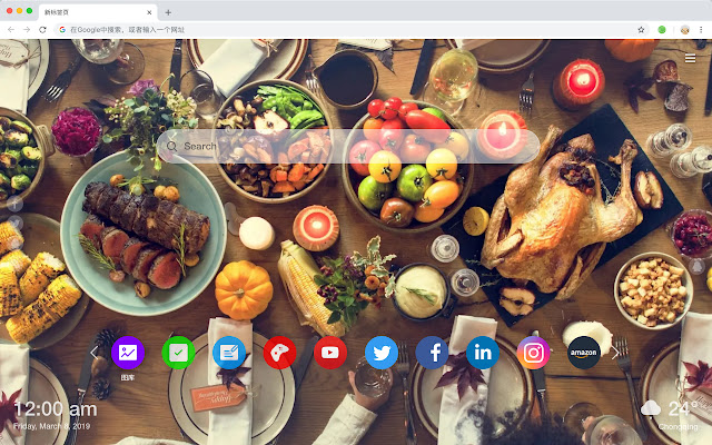 Thanksgiving Festival HD New Tabs Theme