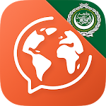 Cover Image of Télécharger Apprendre l'arabe. Parler arabe  APK