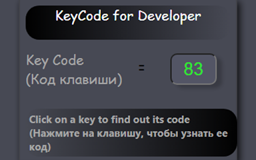 KeyCode for Developer