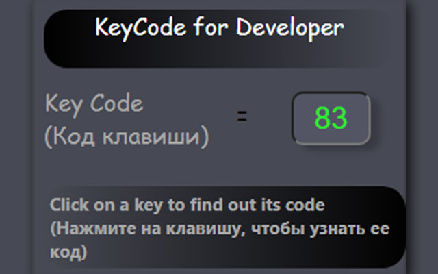 KeyCode for Developer chrome extension