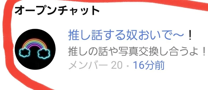 「宣伝と報告」のメインビジュアル