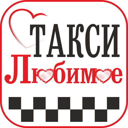 Московское такси - Михаил Шуфутинский - Шансон