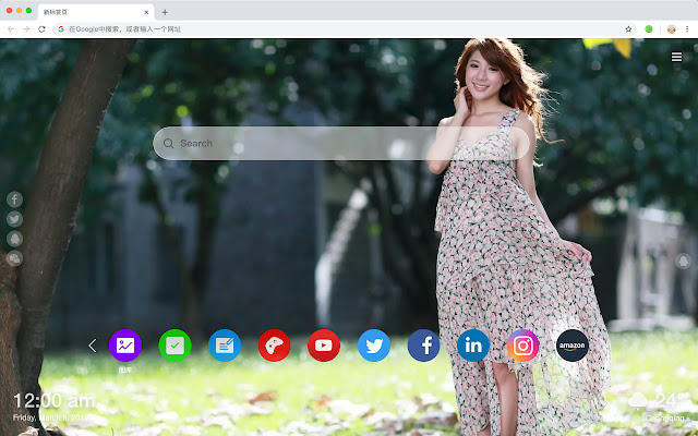 Outdoor Beauty New Tab Page HD Theme