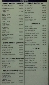 Hotel Sri Aiswariya menu 1