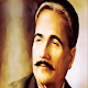 Download Allama Iqbal Poetry For PC Windows and Mac