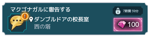 2年目10章 (6/6)