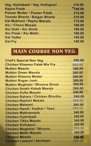 Masoli Bazaar menu 