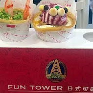 Fun Tower日式可麗餅(漢神巨蛋店)