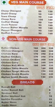 Chicken Raja menu 7