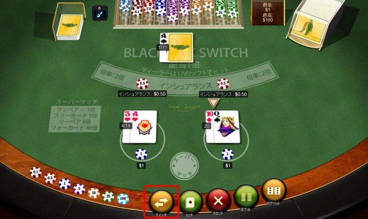 Blackjack