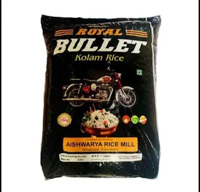 Unb Bullet Rice - 1 kg