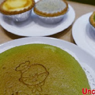 徹思叔叔的店 Uncle Tetsu‘s Bake(左營漢神巨蛋店)