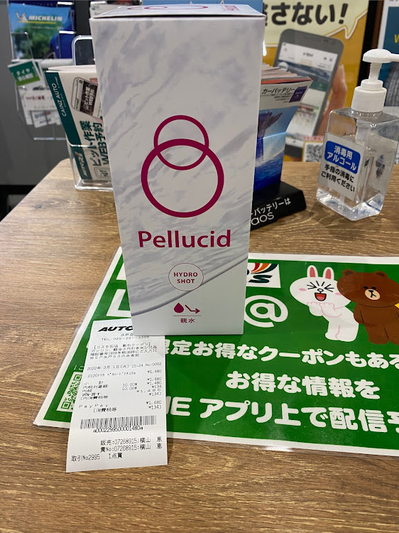 プリウスのペルシード・ペルシード施工・ペルシードボディーコーティング・ペルシードハイドロショットに関するカスタム事例の投稿画像1枚目