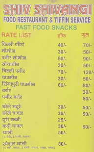 Shiv Shivangi Food Restaurant And Tiffin Service menu 1