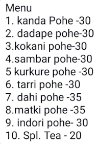 Sudamache Pohe menu 1