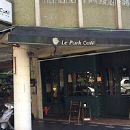 Le Park Cafe 公園咖啡