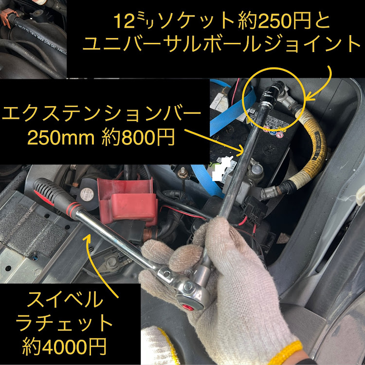 ハイエースバンのバッテリー交換・DIY・アストロプロダクツ・エクステンションバーに関するカスタム事例の投稿画像7枚目