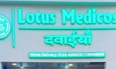 Lotus Medicos