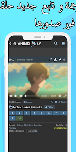 AnimeXplay - Watch Animix Free App Trends 2023 AnimeXplay - Watch