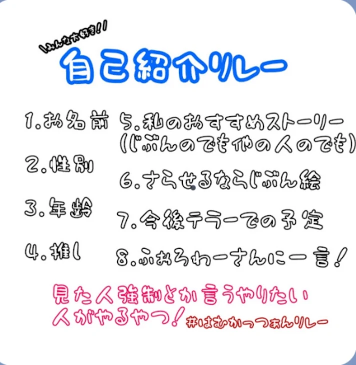 「テラーリレー第二弾」のメインビジュアル