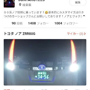 ノア ZRR80G
