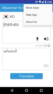Myanmar Korean Translator - náhled