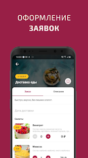Comfort City(圖2)-速報App