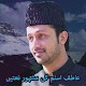 Download Atif Aslam Naat For PC Windows and Mac 4.0