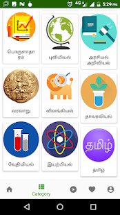 Tnpsc Exam Guide - Group Exam(圖7)-速報App