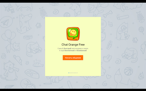 Chat Orange Free