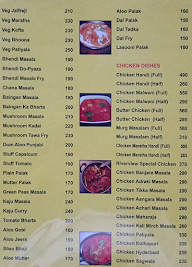 River View (Family Resort) menu 2