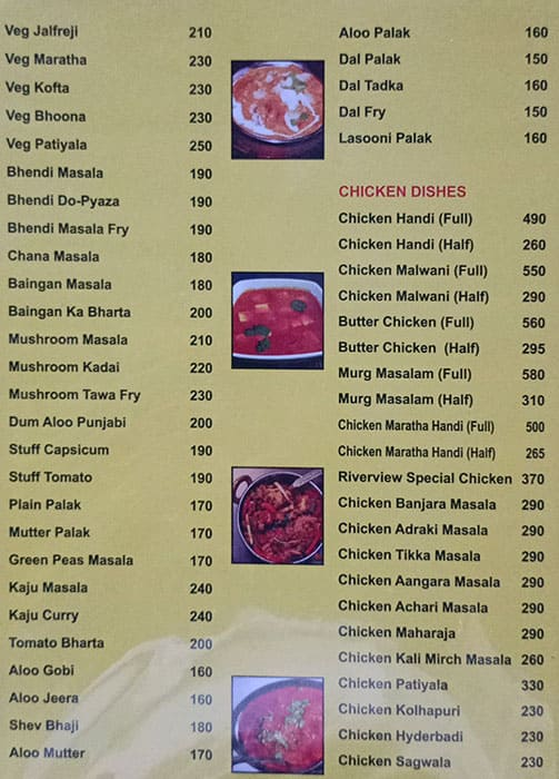 River View (Family Resort) menu 