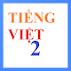 Download Học tốt Tiếng Việt lớp 2 For PC Windows and Mac 1.1.1