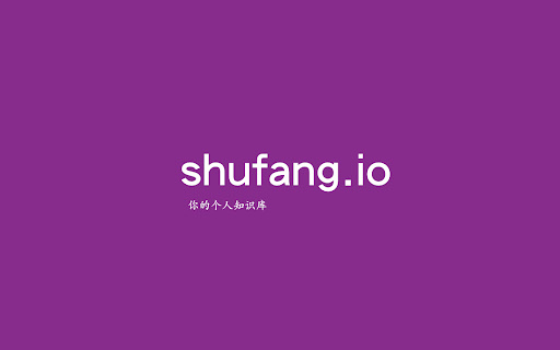 shufang.io