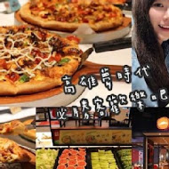 PIZZA HUT 必勝客歡樂吧(敦化餐廳店)